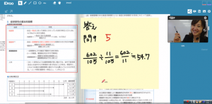 オンライン授業