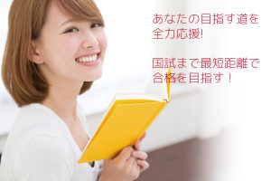 薬学オンライン