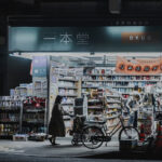 薬剤師国家試験のその先へ！みんなが気になる『ドラッグストア』での勤務について